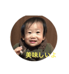 崎山家（個別スタンプ：6）
