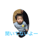 崎山家（個別スタンプ：16）