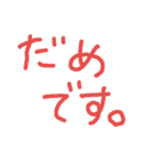 ひらがなたちのスタンプ（個別スタンプ：3）