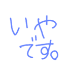 ひらがなたちのスタンプ（個別スタンプ：4）