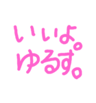 ひらがなたちのスタンプ（個別スタンプ：6）