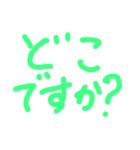 ひらがなたちのスタンプ（個別スタンプ：8）