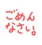 ひらがなたちのスタンプ（個別スタンプ：11）