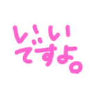 ひらがなたちのスタンプ（個別スタンプ：13）