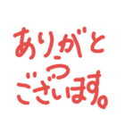 ひらがなたちのスタンプ（個別スタンプ：14）