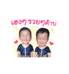 Chun＆Chin＆Chill（個別スタンプ：9）