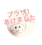 stamp of many character（個別スタンプ：4）