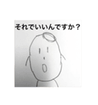 stamp of many character（個別スタンプ：7）