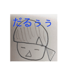 stamp of many character（個別スタンプ：8）