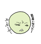 緑の灰汁糖（個別スタンプ：5）