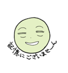 緑の灰汁糖（個別スタンプ：6）