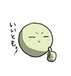 緑の灰汁糖（個別スタンプ：18）