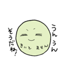緑の灰汁糖（個別スタンプ：20）