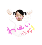 あーちゃんのいろんな顔スタンプ❤️（個別スタンプ：6）