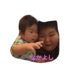 はると2016（個別スタンプ：4）