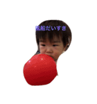 はると2016（個別スタンプ：7）