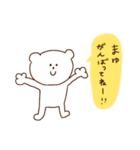 まゆへ♪（個別スタンプ：16）