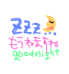 あやにょ画伯（個別スタンプ：4）