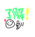 あやにょ画伯（個別スタンプ：8）