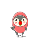 博多 ペン吉（個別スタンプ：8）