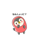 博多 ペン吉（個別スタンプ：10）
