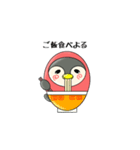 博多 ペン吉（個別スタンプ：11）
