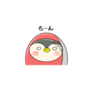 博多 ペン吉（個別スタンプ：12）