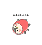 博多 ペン吉（個別スタンプ：14）