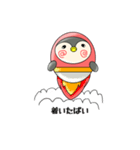 博多 ペン吉（個別スタンプ：15）