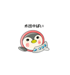 博多 ペン吉（個別スタンプ：16）