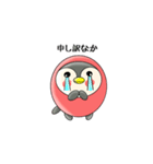 博多 ペン吉（個別スタンプ：17）