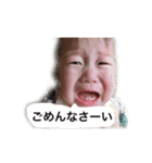 我が子の日常の様子（個別スタンプ：2）