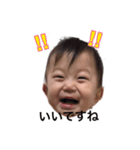 我が子の日常の様子（個別スタンプ：4）