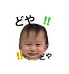 我が子の日常の様子（個別スタンプ：6）