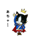 猫からのメッセージ（個別スタンプ：2）