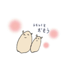 わーねこ（個別スタンプ：7）