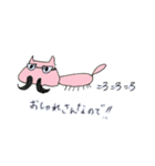 わーねこ（個別スタンプ：13）