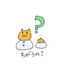 わーねこ（個別スタンプ：19）