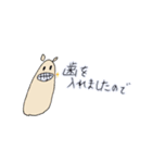 わーねこ（個別スタンプ：21）