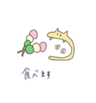 わーねこ（個別スタンプ：22）