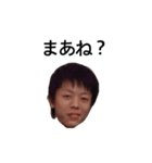 せんとぅーと一緒！（個別スタンプ：2）