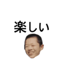 せんとぅーと一緒！（個別スタンプ：15）