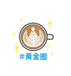 Barista Daily-Latte Art（個別スタンプ：7）