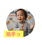 けいりいはるいちか（個別スタンプ：15）