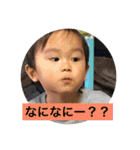 けいりいはるいちか（個別スタンプ：20）