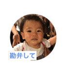 けいりいはるいちか（個別スタンプ：22）