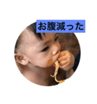 けいりいはるいちか（個別スタンプ：24）