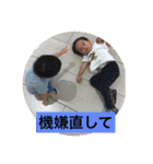 けいりいはるいちか（個別スタンプ：26）