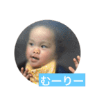 けいりいはるいちか（個別スタンプ：30）