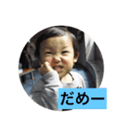 けいりいはるいちか（個別スタンプ：35）